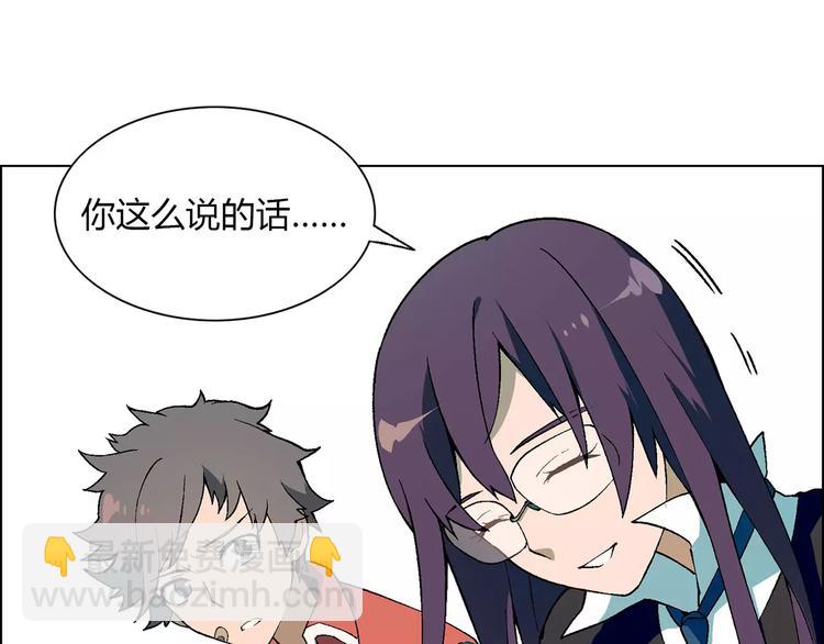 第41话 新的危机40