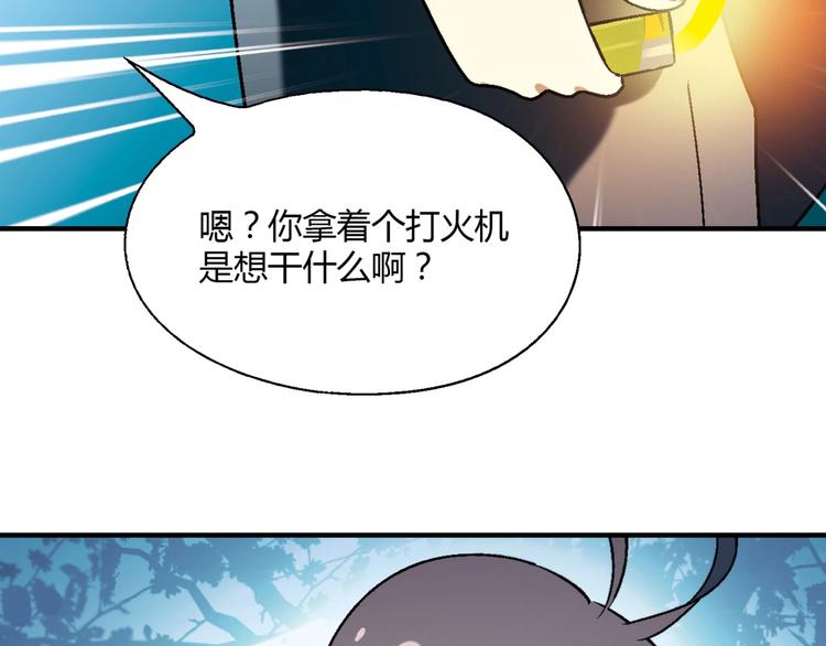 第137话 告白29