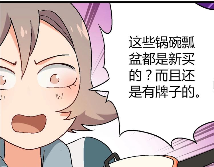 第117话签合同！74