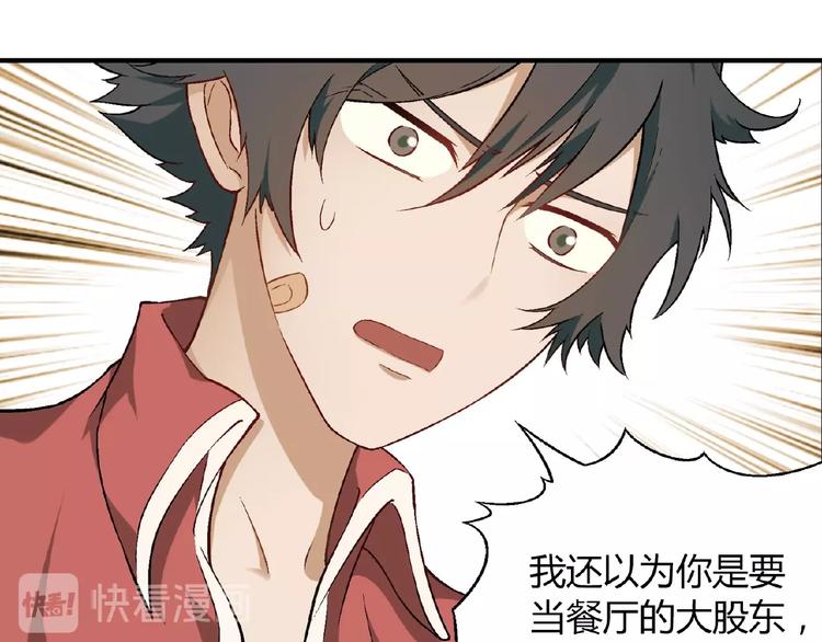 第117话签合同！128