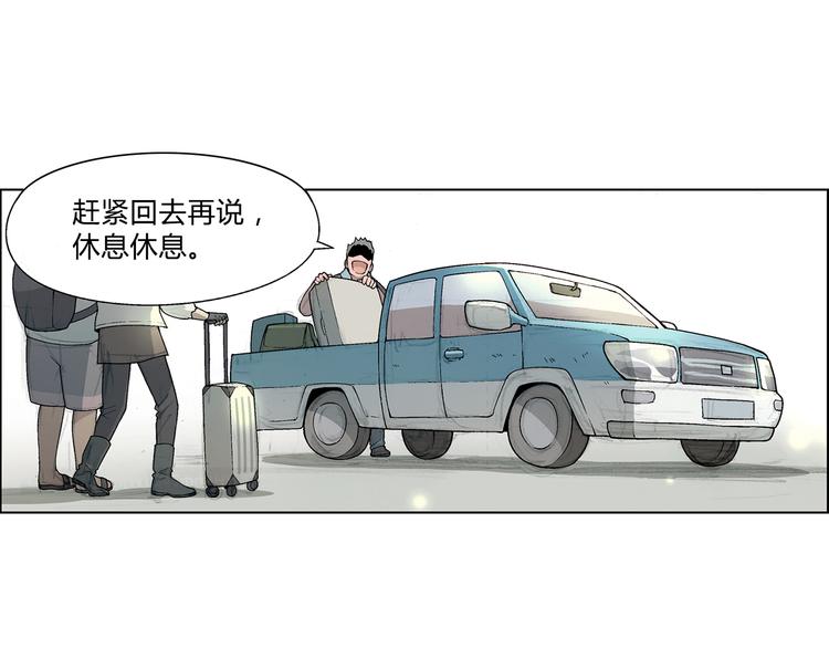第12话 三顾学校53