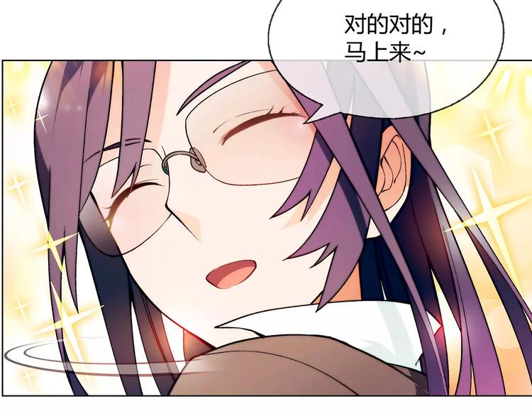 第38话 阴谋？56