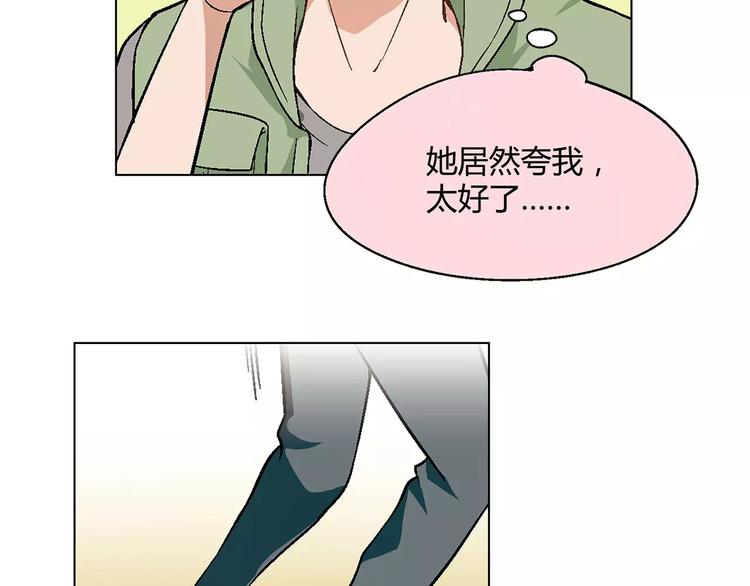 第30话 夜晚10