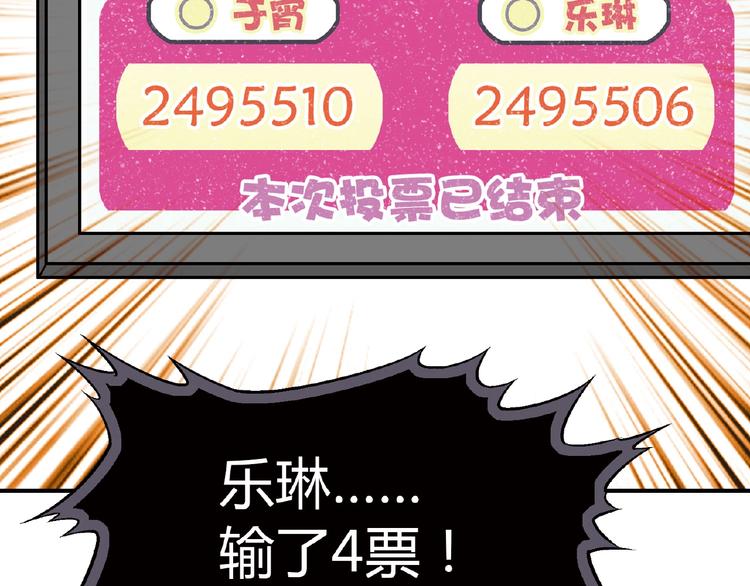 第114话 出局！125