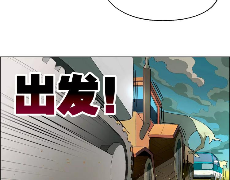 第50话 大雨再袭32