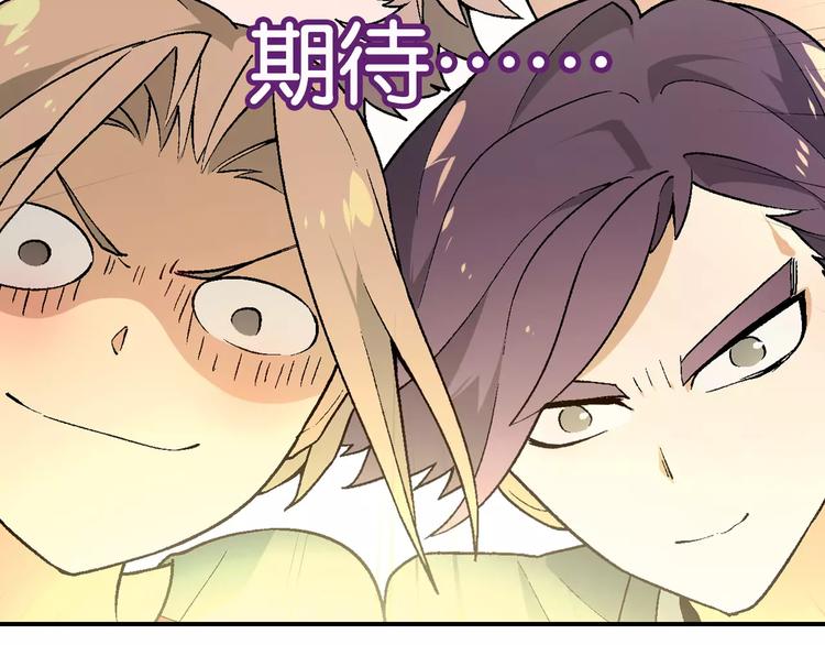 第58话 受挫24