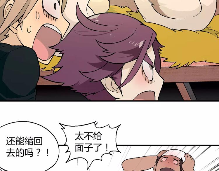 第58话 受挫27