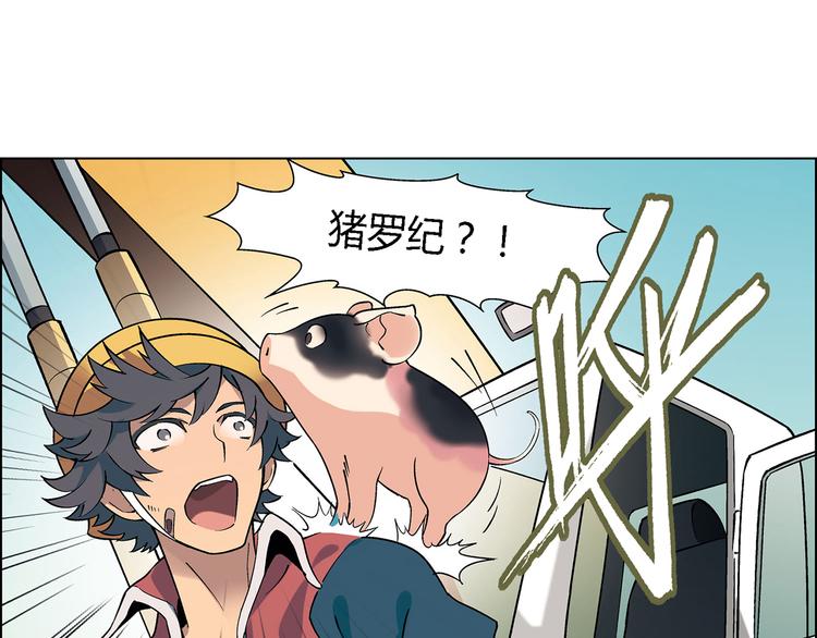 第14话 挖掘机车神66