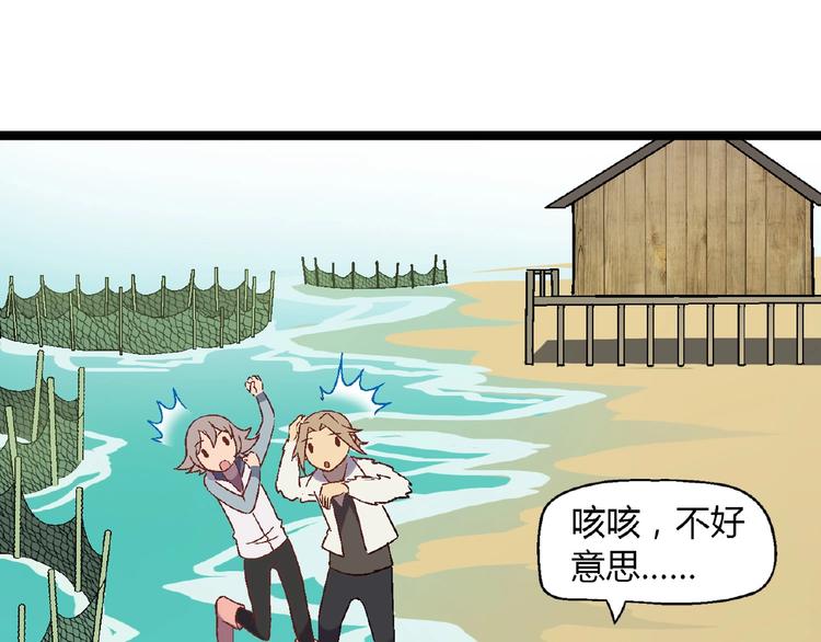 第105话 演员的自我修养！5