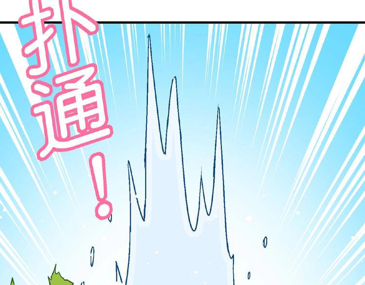 第111话 抢食材大战！30