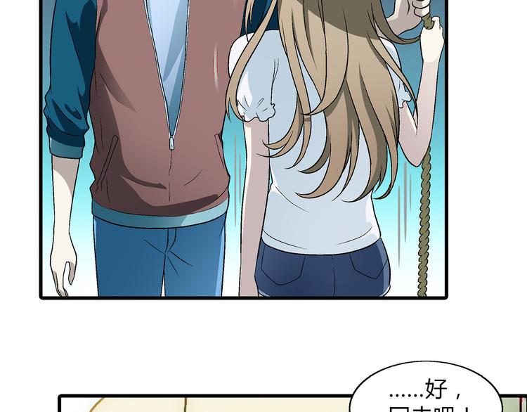 第78话 跟我回去吧！44