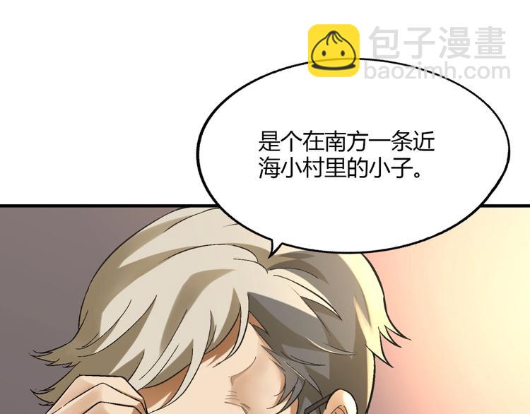 第125话 债主换人！72