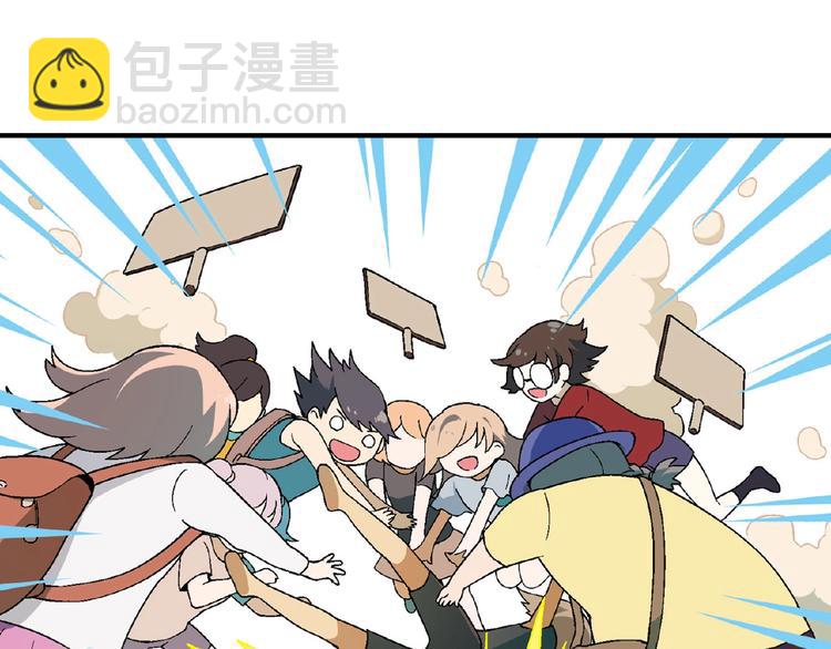 第115话 疯狂的粉丝！66