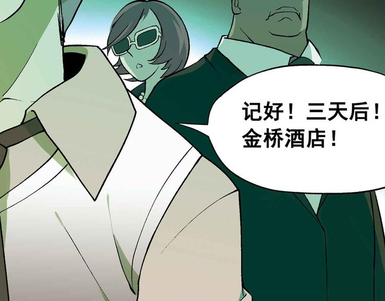 第1章 父母双“亡”94
