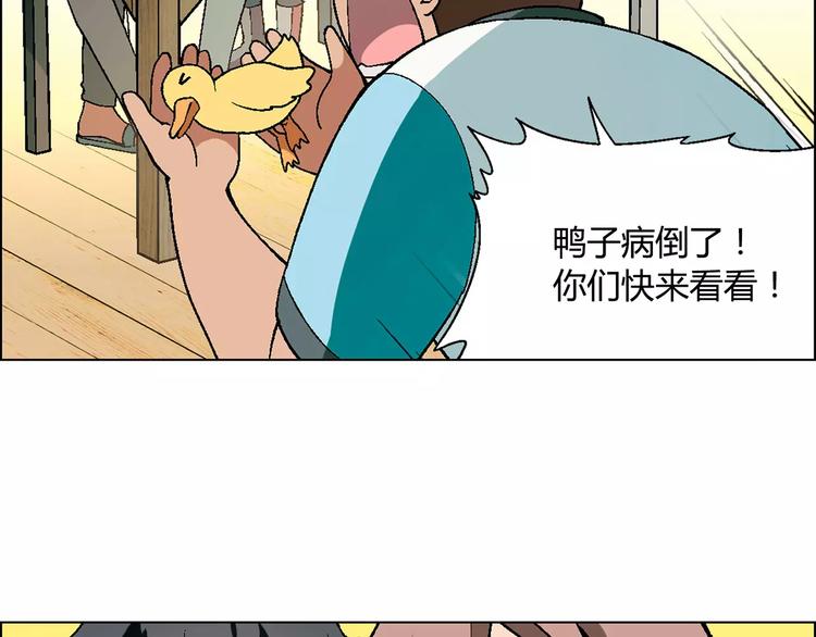 第39话 侦探的对决33