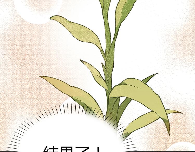 第7话 新的起点86