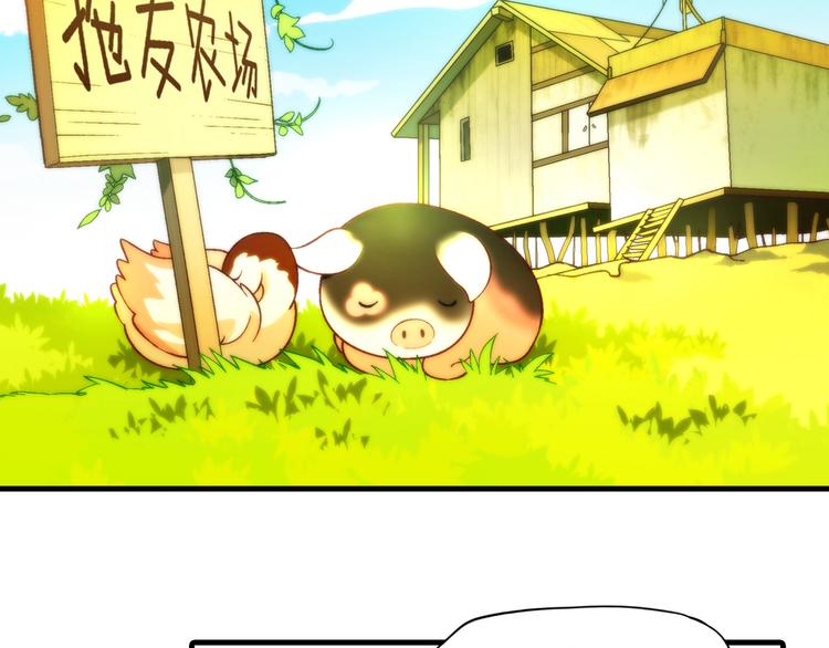 第97话 面对失败？14