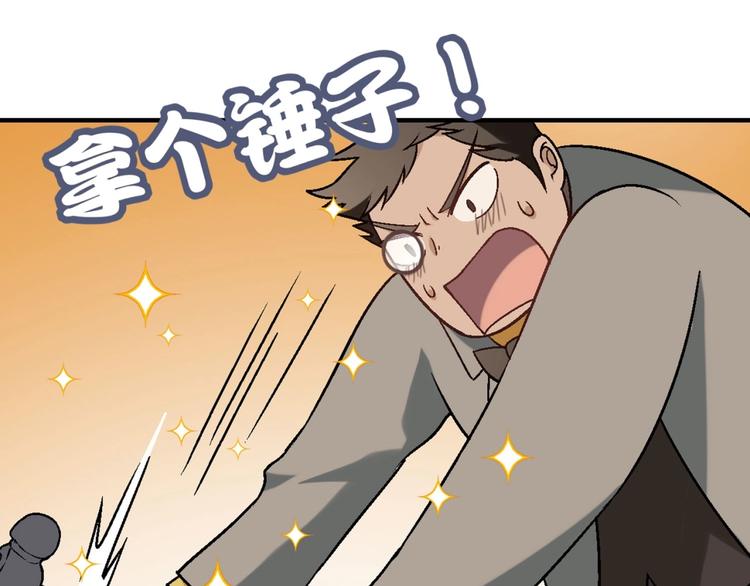 第142话 露馅124