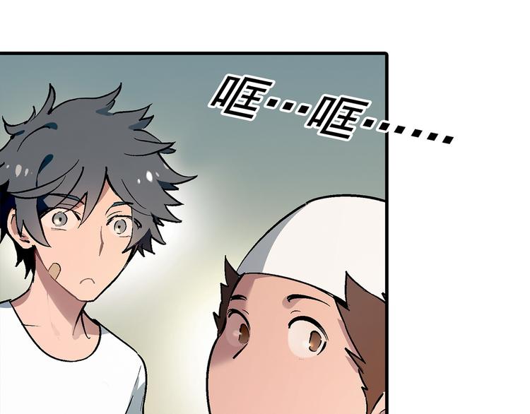 第67话 火箭大战！2