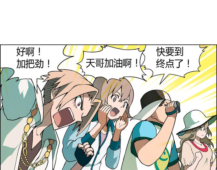 第14话 挖掘机车神113