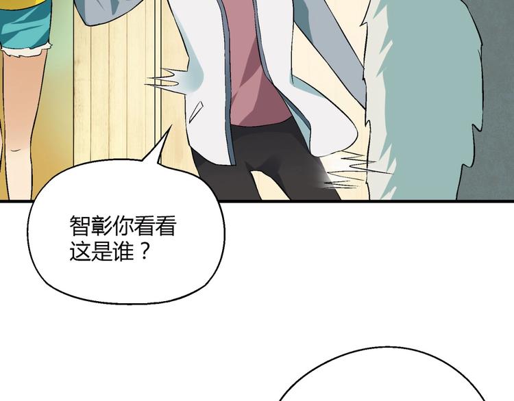 第137话 告白105