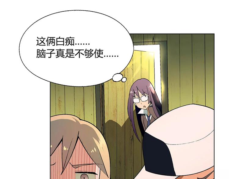 第39话 侦探的对决64