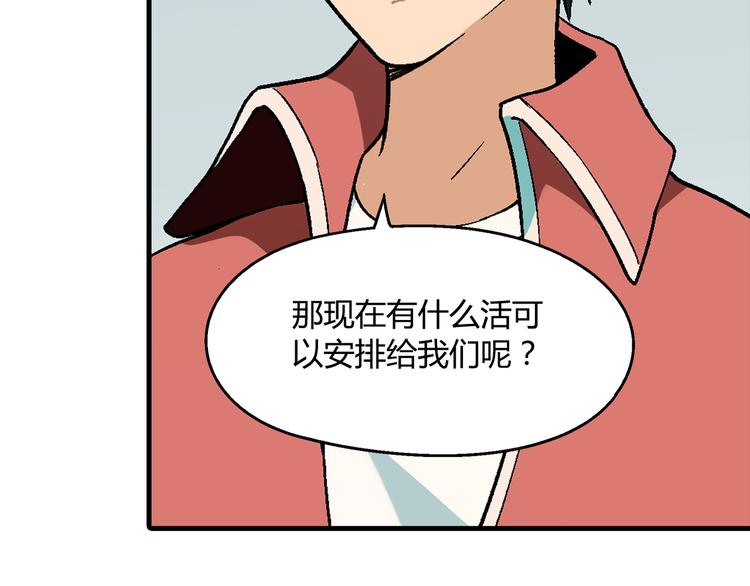 第91话 捕鱼技巧！41