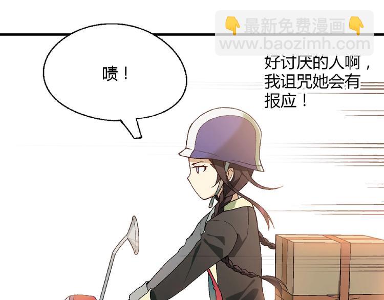 第123话 暴走模式！123