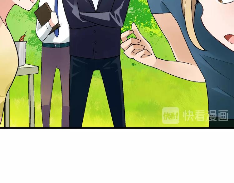 第113话 黑幕 ？70