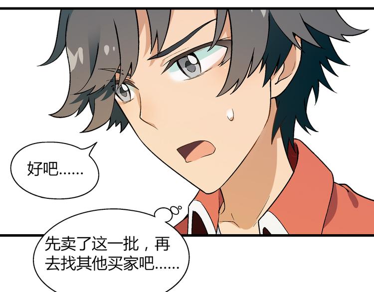 第61话 战争55
