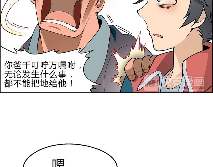 第2话 千钧一发19