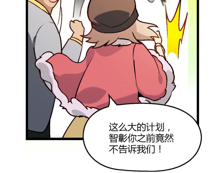第142话 露馅41