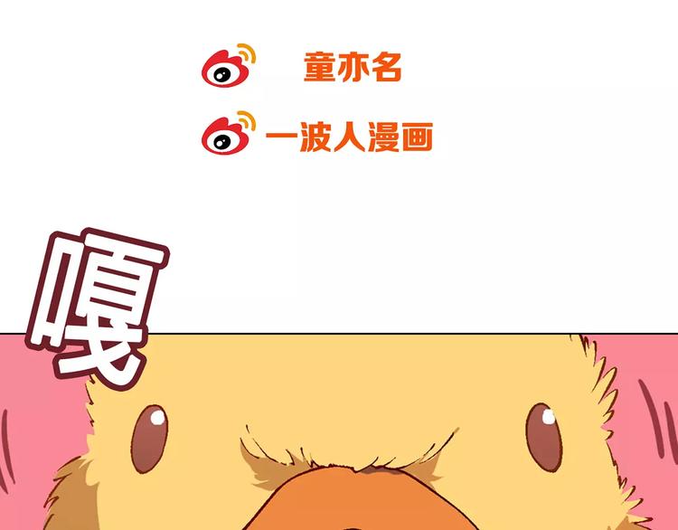第27话 斗鸭142