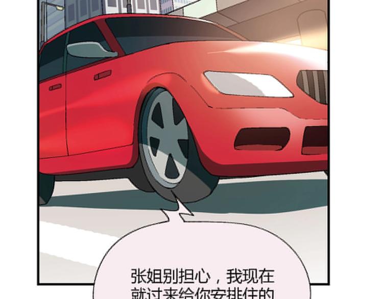第128话 征婚63