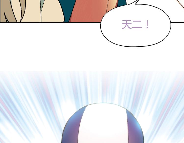 第109话 丝袜的用途！8