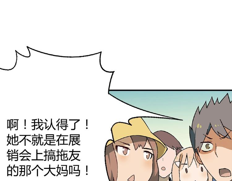 第116话新商机！71