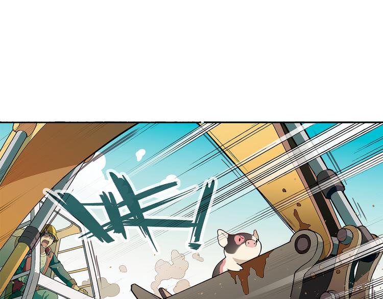 第14话 挖掘机车神78
