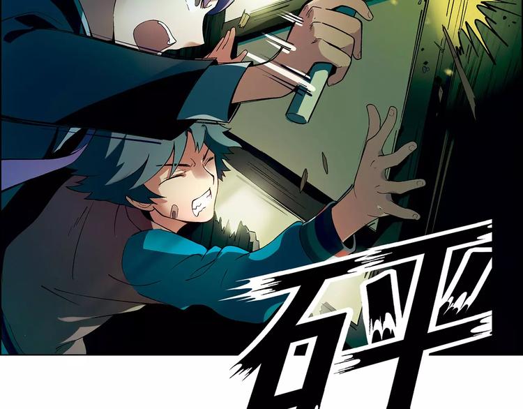 第44话 紧急维修26