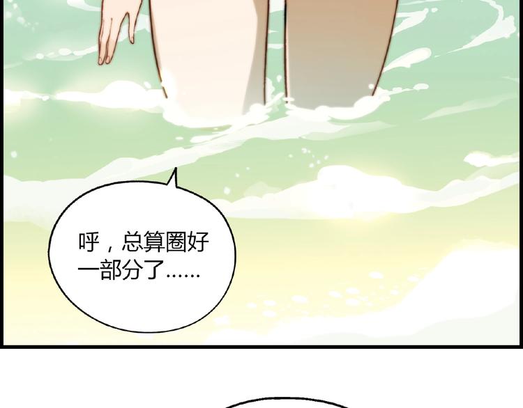 第104话 被大导演看上！71