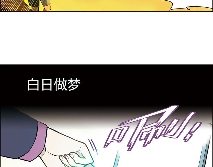 第10话 将错就错38