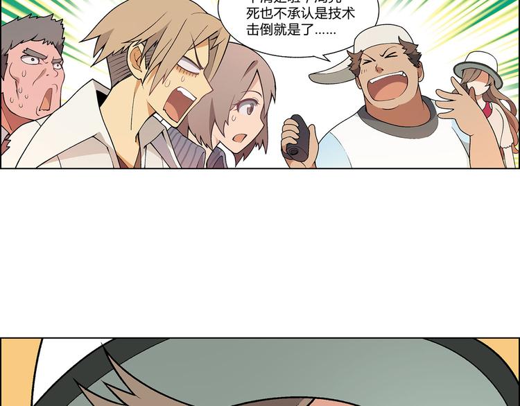 第13话 挖掘机51