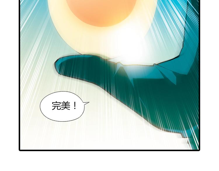 第68话 展销会开幕！22