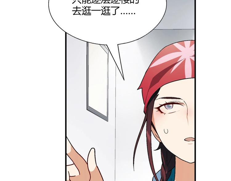 第141话  冒充有钱人11