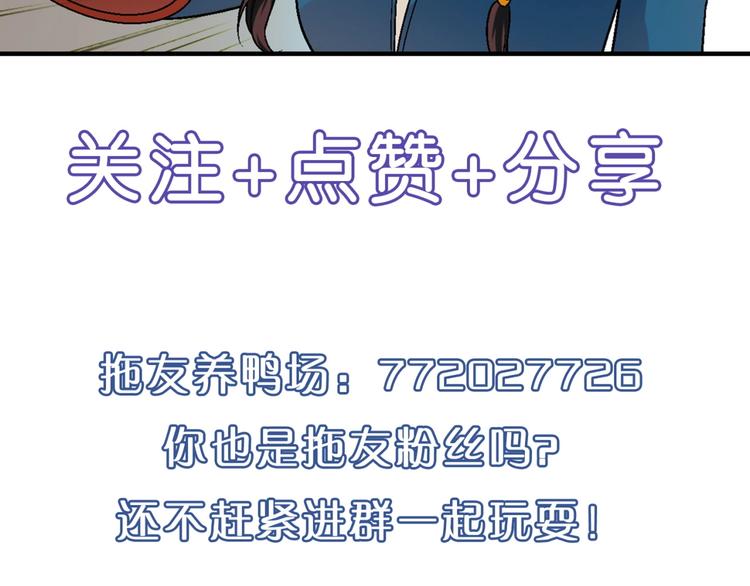 第125话 债主换人！139