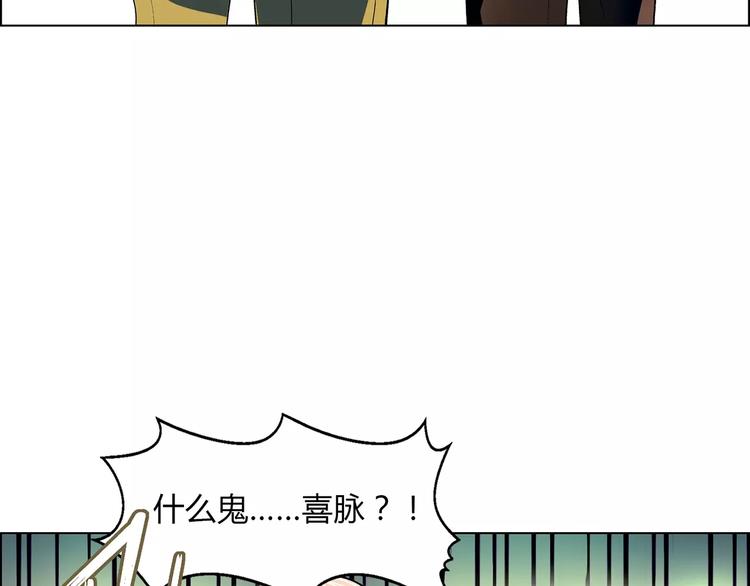 第23话 老中医的尊重4