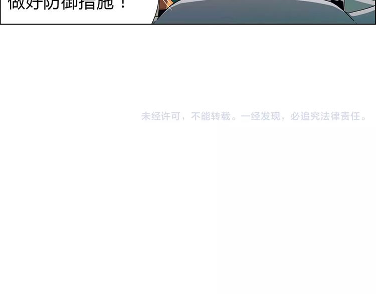 第41话 新的危机57