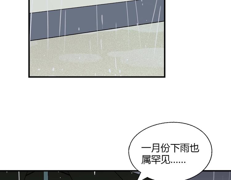 第133话 农场被毁94