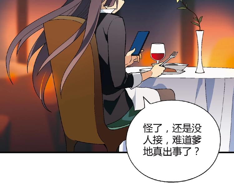 第124话 无助？31