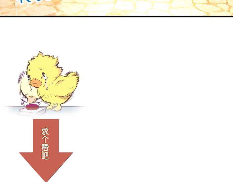 第107话 挤牛奶对抗赛！95