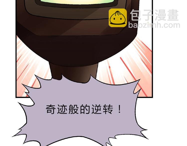 第113话 黑幕 ？72